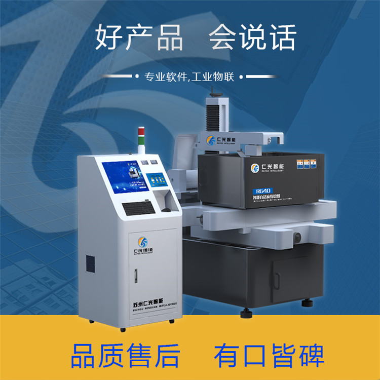 線切割機(jī)床如何提高表面質(zhì)量