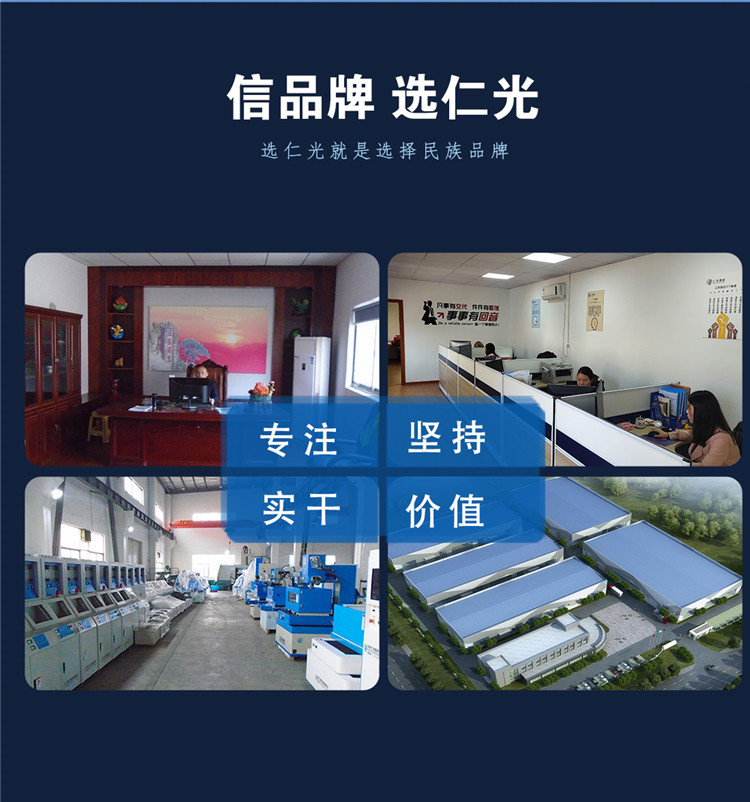 電火花數(shù)控線切割機(jī)床鉬絲