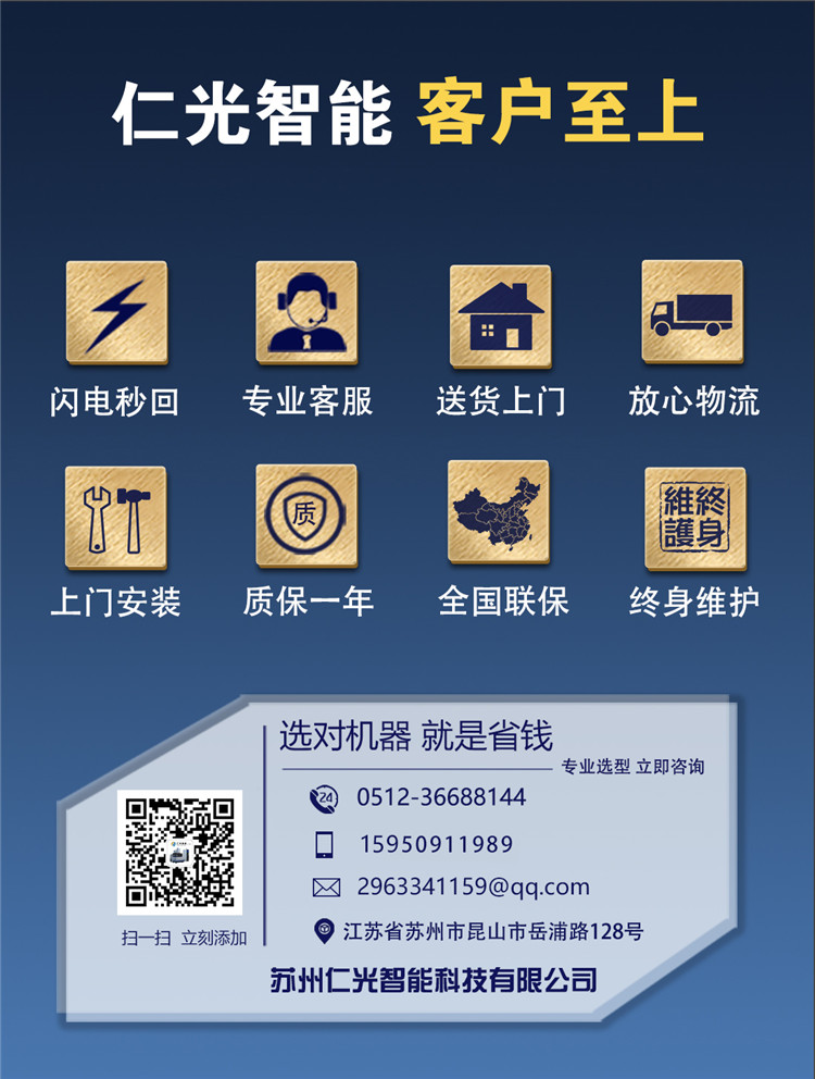 電火花數(shù)控線切割機(jī)床鉬絲